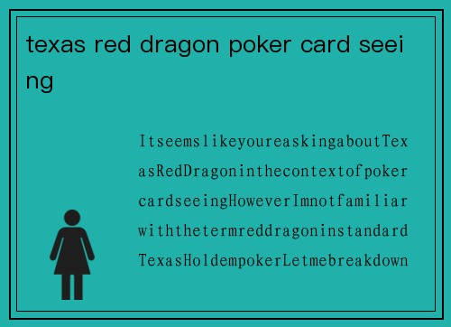 texas red dragon poker card seeing